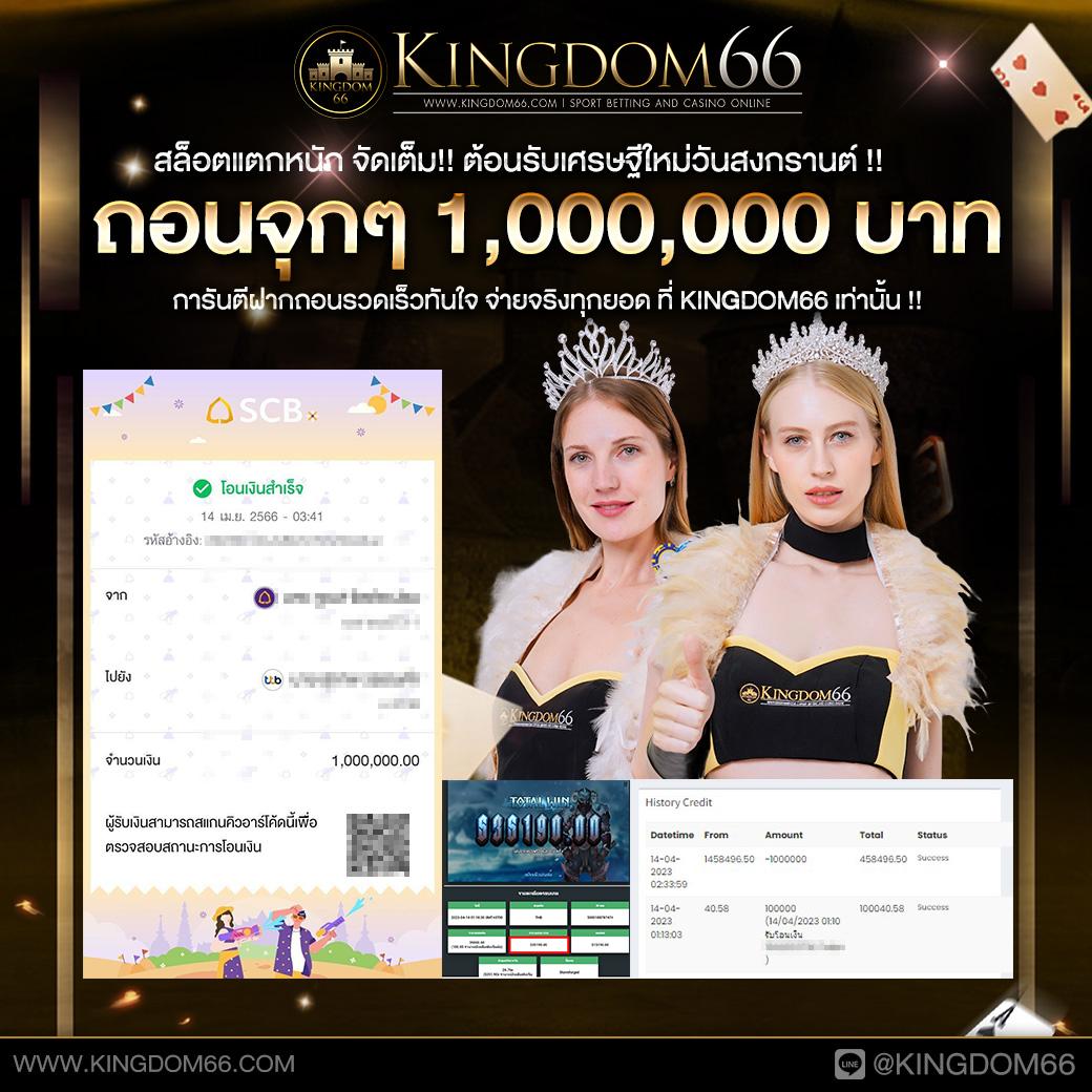 ผมบอลสด เว็บเดิมพันสุดเท่ บริการครบวงจร ฝาก-ถอน รองรับทุกความต้องการ
