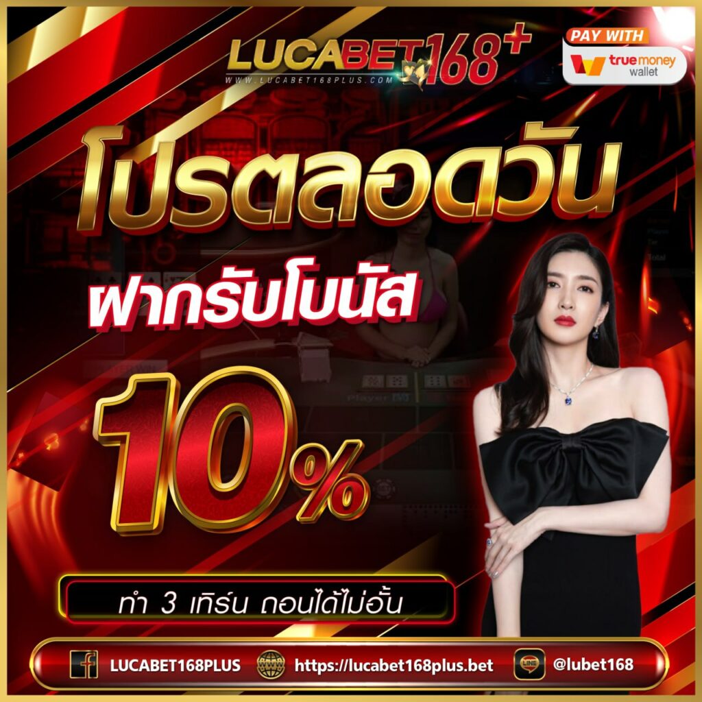 ผล บอล สด888 คาสิโนออนไลน์ สมัครรับโบนัส เล่นง่ายได้เงินจริง