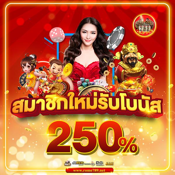 ผล บอล สด คาสิโนเว็บตรง มอบประสบการณ์เดิมพันทันสมัย