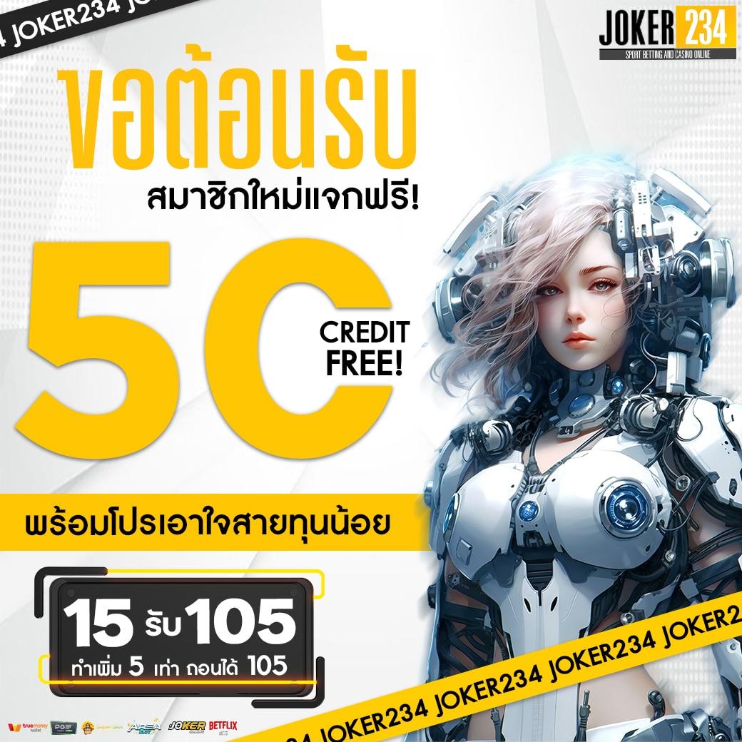 ผล บอล สด ภาษา ไทย เว็บตรง มาตรฐานระดับโลก สมัครง่าย ได้เงินจริง