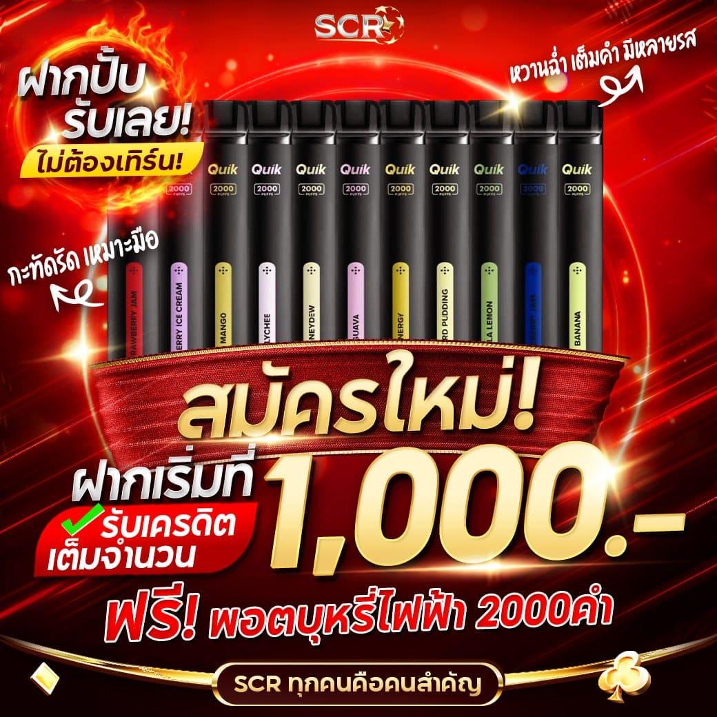 ผลscore คาสิโนออนไลน์อันดับ1 ครบทุกเกมพนันพร้อมโปรโมชั่นสุดคุ้ม