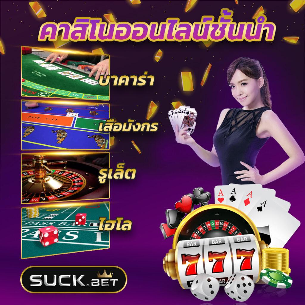 ผลกีฬาวันนี้ คาสิโนออนไลน์อันดับหนึ่ง ครบทุกการแข่งขันสด