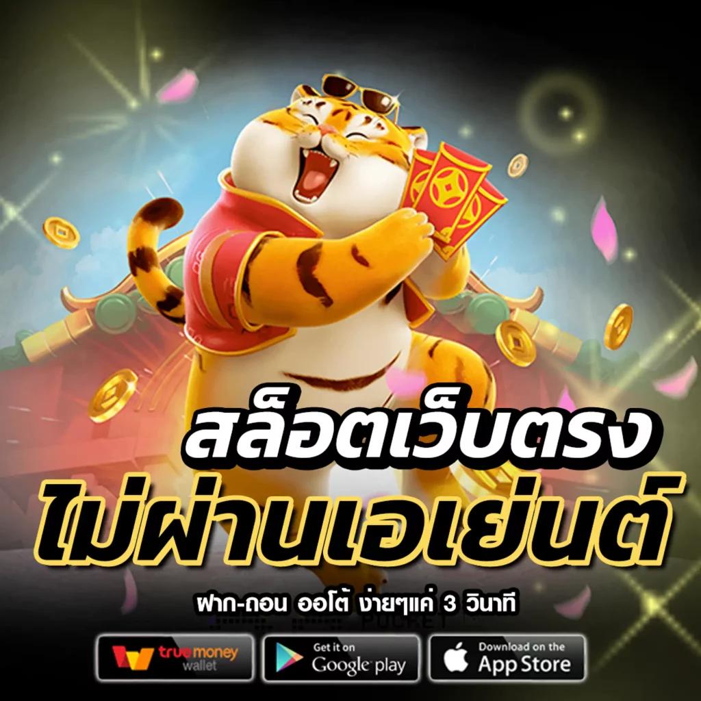 ผลบ คาสิโน สมัครวันนี้รับฟรีเครดิต พร้อมโบนัสสุดคุ้ม