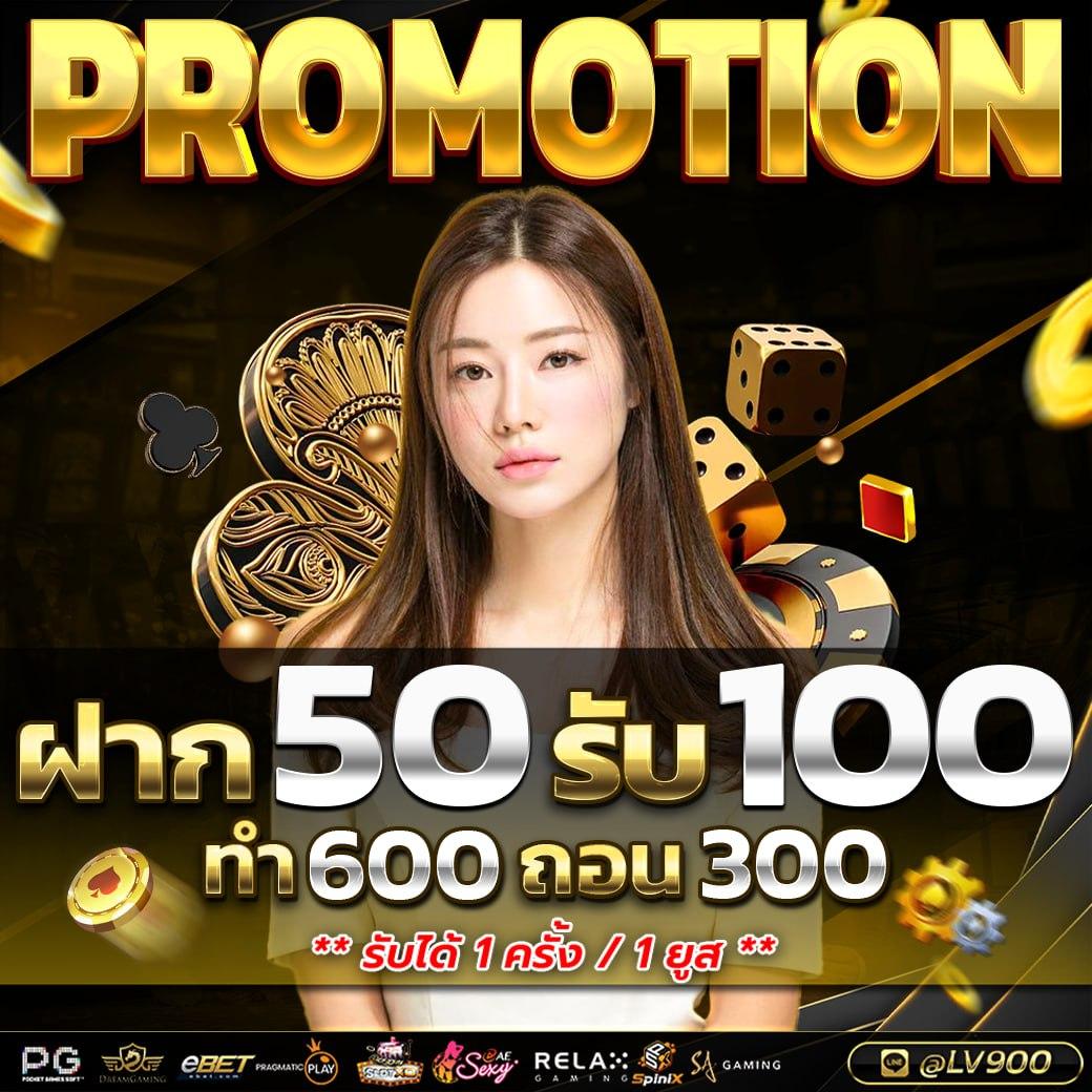 ผลบอล5 เว็บตรงอันดับหนึ่ง สล็อตและเดิมพันครบครันในไทย