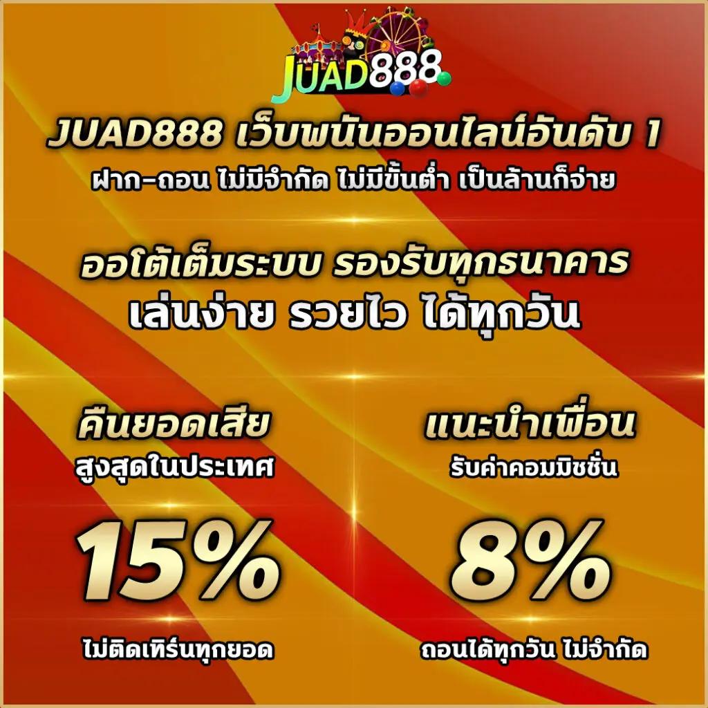 ผลบอล777 คาสิโนครบวงจร แทงง่าย จ่ายไว มั่นใจอันดับหนึ่ง