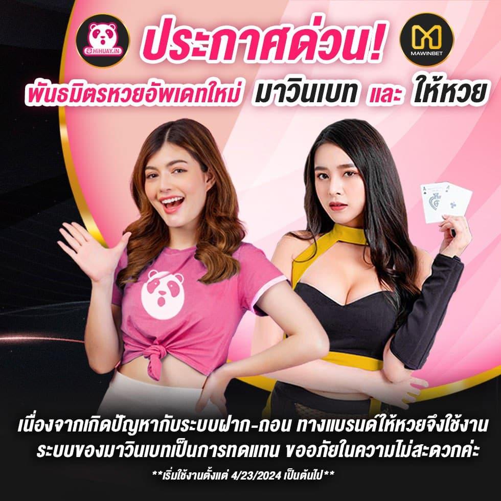 ผลบอล7mเมื่อคืน เว็บตรง แจกจริง จ่ายหนัก รวมทุกลีกดังในไทย