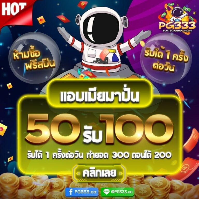 ผลบอล888พร้อมราคา ล่าสุด อัปเดตก่อนใคร รับชมได้ทุกเวลา