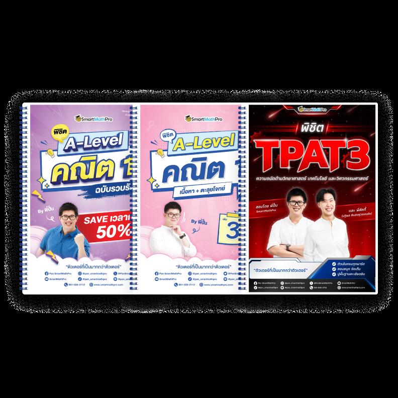 ผลบอล 69 แหล่งเดิมพันออนไลน์ยอดนิยม ครบทุกลีกดังยอดนิยมในไทย