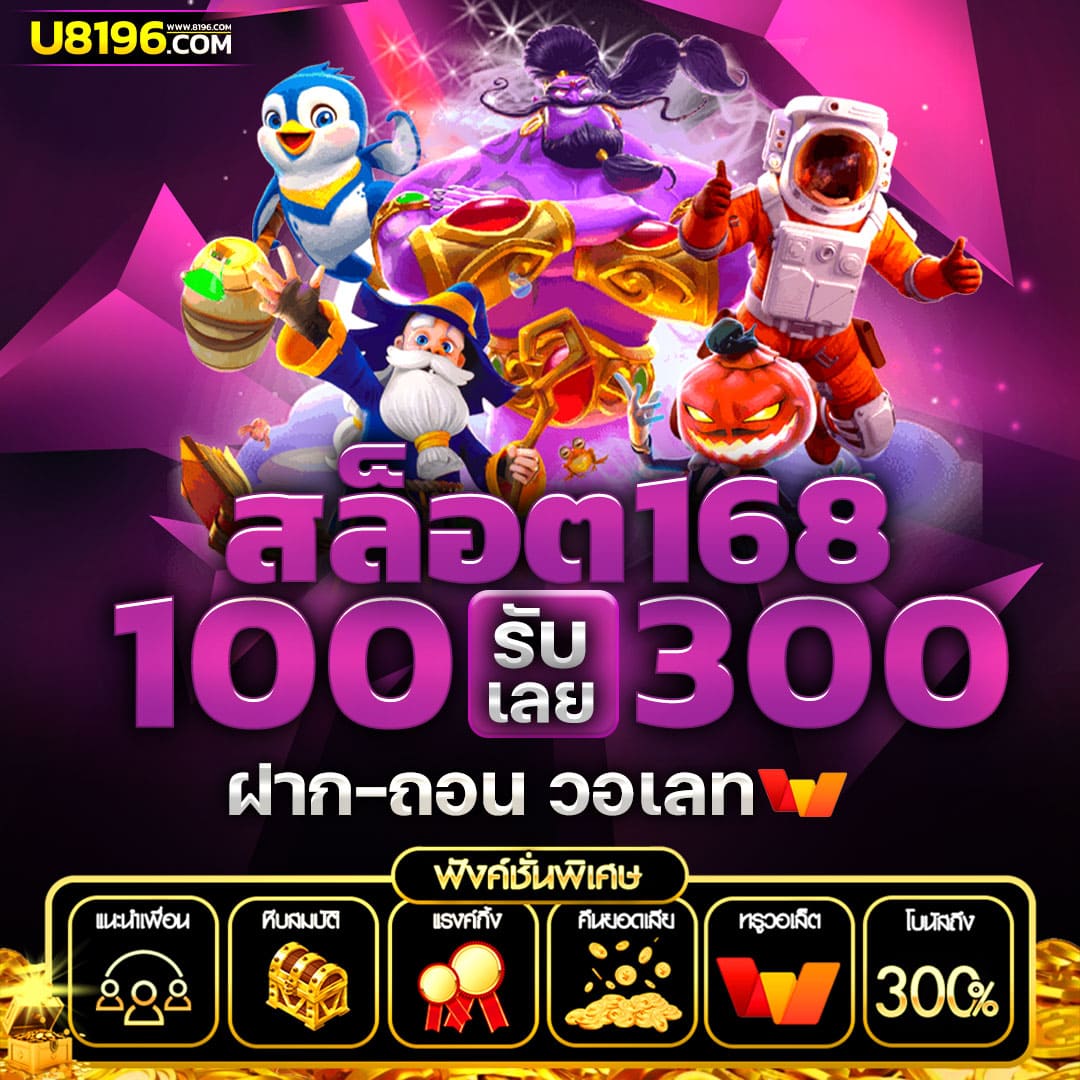 ผลบอล 7m888 ราคา คาสิโนออนไลน์ครบวงจร พร้อมความน่าเชื่อถือมั่นใจ