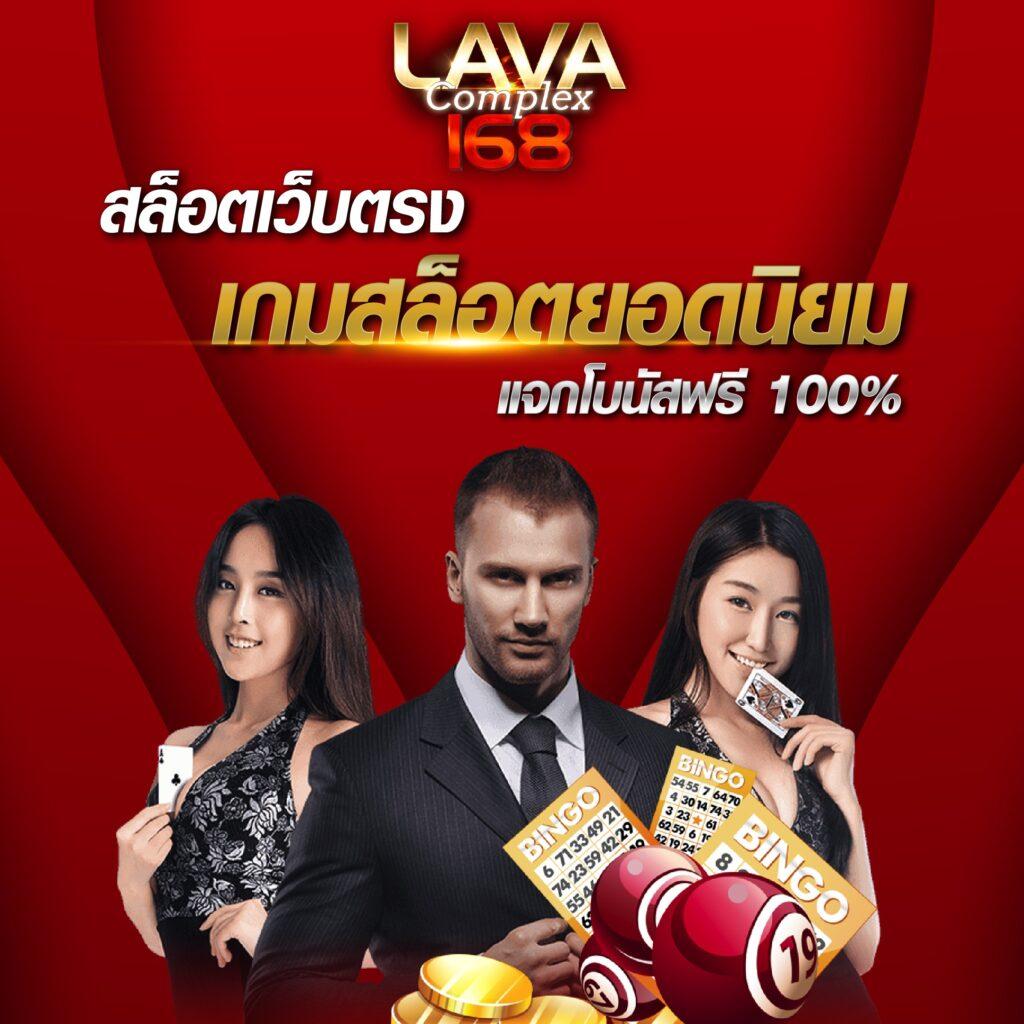 ผลบอล 888 พร้อมราคาบอลล่าสุด ทันสมัย ติดเทรนด์กีฬาไทย