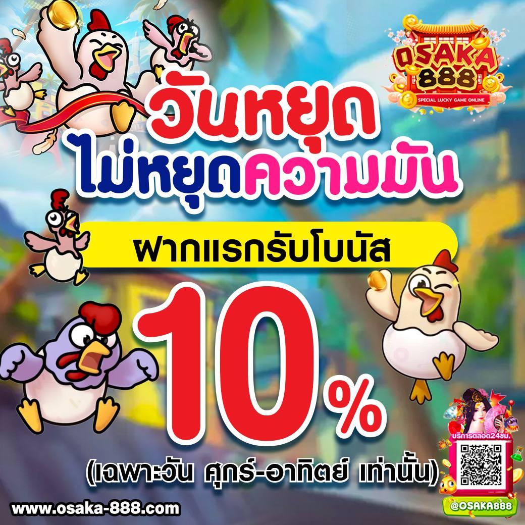 ผลบอล livescore วิเคราะห์ผลบอลสดครบถ้วนทุกคู่ ในเว็บเดียว