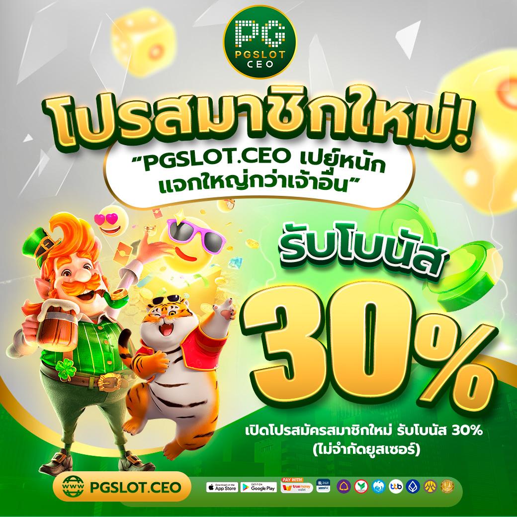 ผลบอล ยูโร ล่าสุด - สรุปผลแข่งขันคืนนี้ไม่มีพลาด