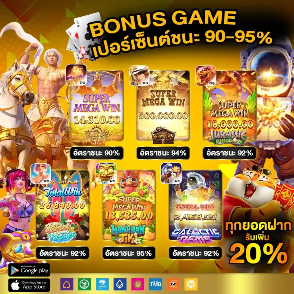 ผลบอล สด 888 เว็บแทงบอล อันดับ 1 พร้อมเดิมพันครบวงจร