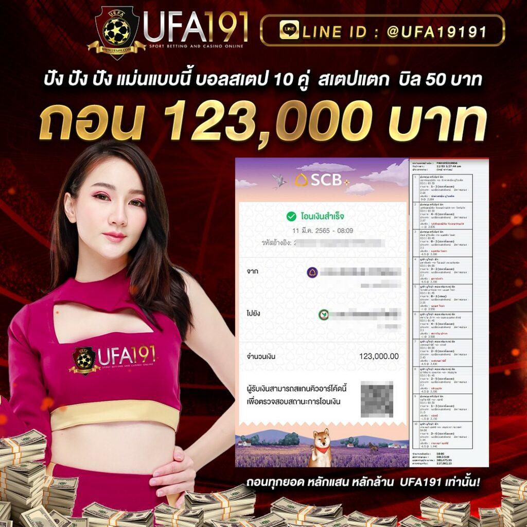ผลบอลm7 เว็บเดิมพันยอดนิยม เล่นง่าย จ่ายจริง ระบบทันสมัย