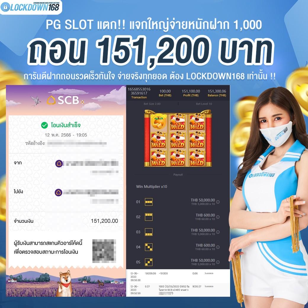 ผลบอลm เว็บเดิมพันครบเครื่อง อัปเดตสดทุกคู่ ไฮไลท์แม่นยำ