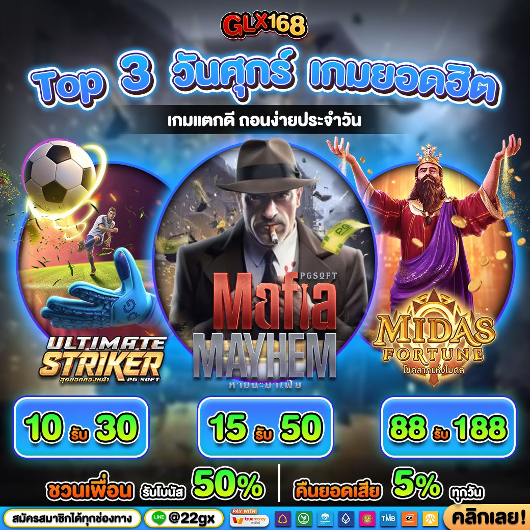 ผลบอลmobi เว็บตรงลุ้นรางวัลใหญ่ทุกการเดิมพันในไทย