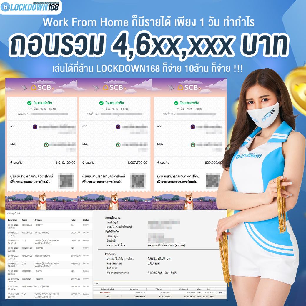 ผลบอลthvip คาสิโน เว็บตรง มั่นใจ ฝาก-ถอน ทันใจ ในไทย