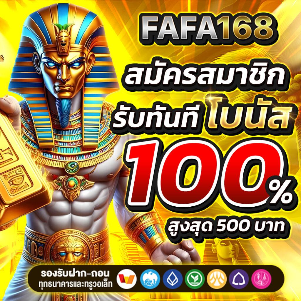 ผลบอลคืนนี้ เว็บเดิมพันที่อัปเดตผลทันใจและเทรนล่าสุด