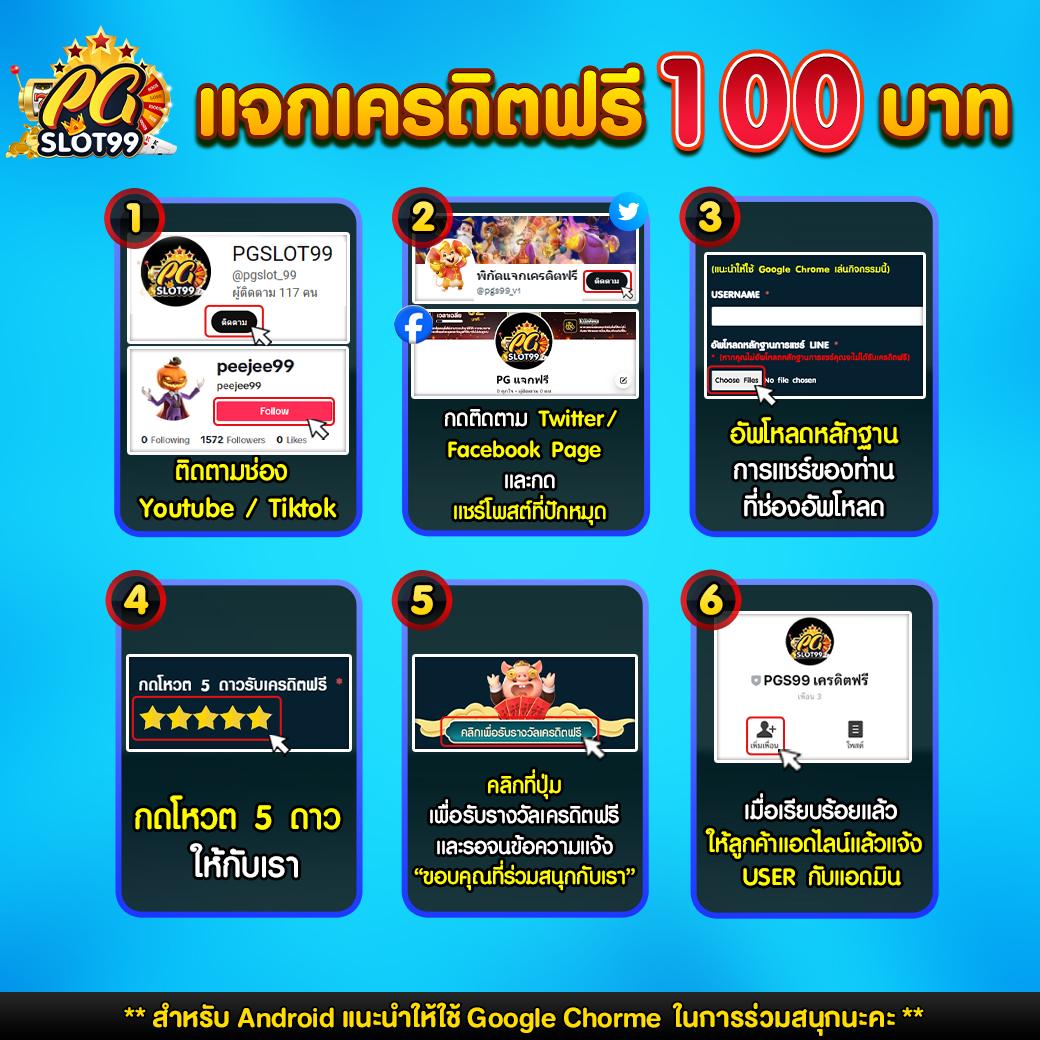 ผลบอลคะแนน เว็บเดิมพันออนไลน์อัปเดตผลแบบ real-time 2024
