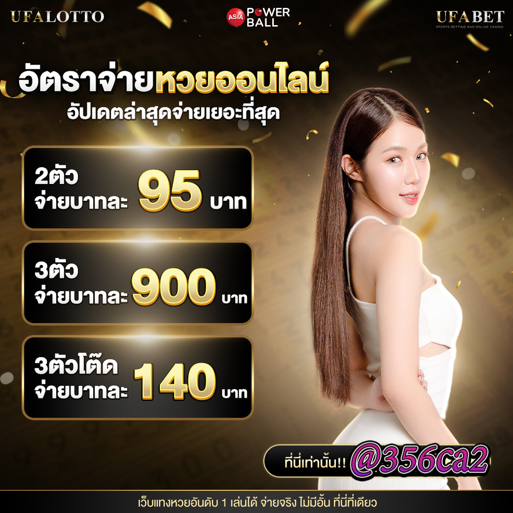 ผลบอลคะแนนสด ครบทุกแมตช์อัปเดตเร็ว พร้อมเทคนิควิเคราะห์แม่นยำ