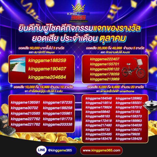 ผลบอลตอนนี้ | อัปเดตผลบอลสด รวดเร็ว แม่นยำที่สุดในไทย