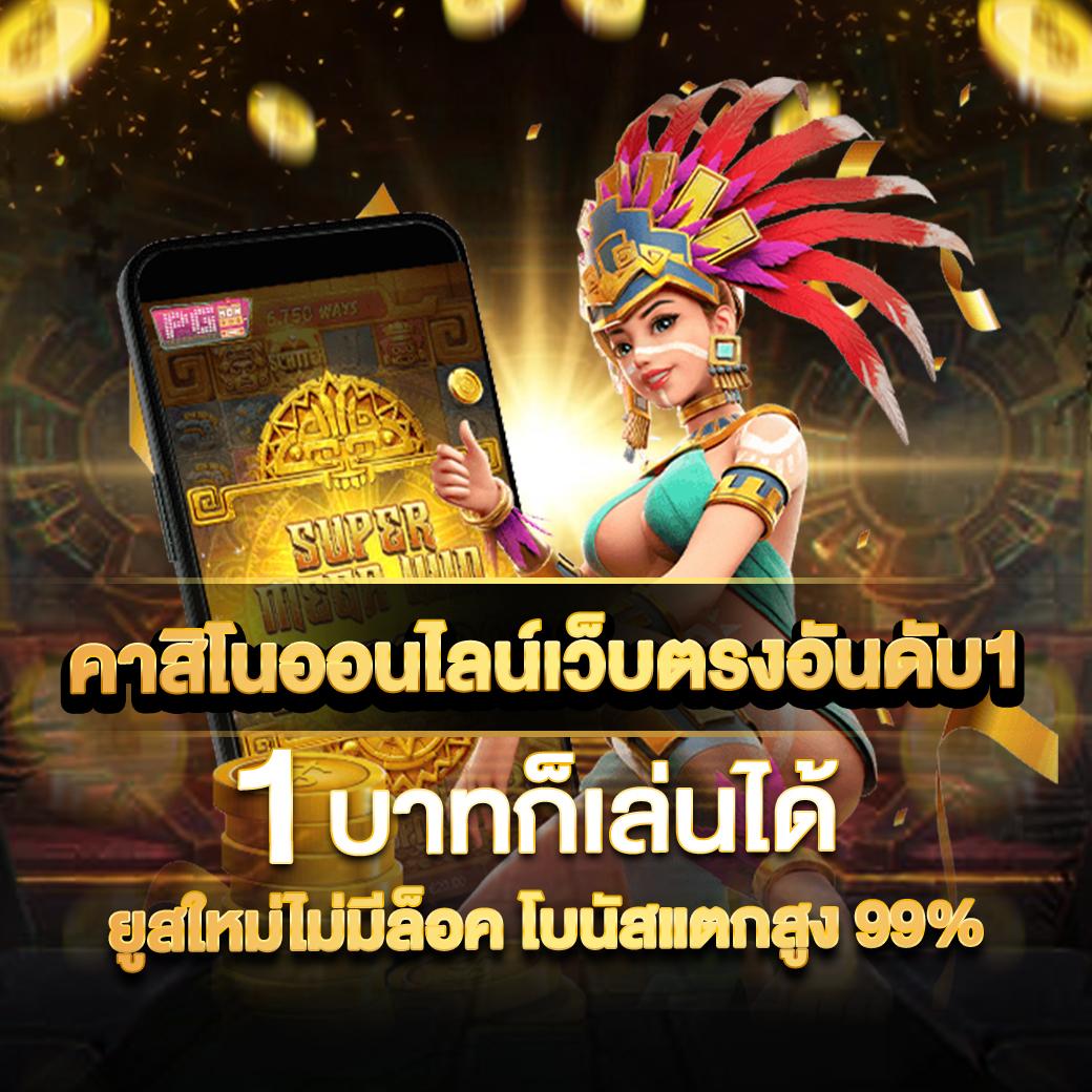 ผลบอลทุกลีกเมื่อคืน รับสถิติสดและอัปเดตก่อนใคร