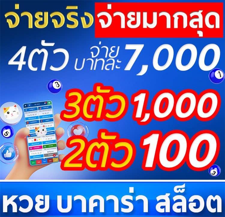 ผลบอลทั่วโลก คาสิโนออนไลน์ เดิมพันง่าย ครบทุกแมตช์ในเว็บเดียว