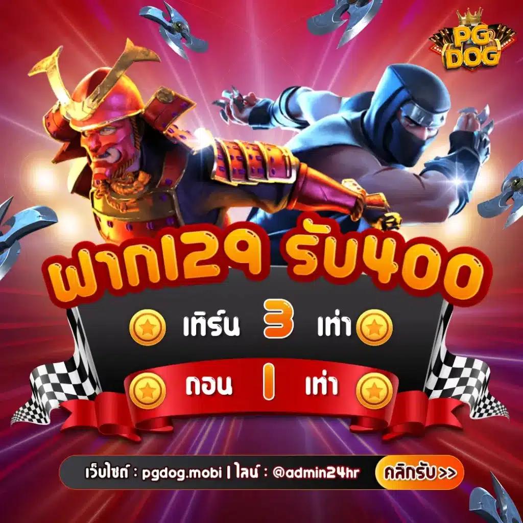 ผลบอลทั่วโลกทุกลีก เว็บตรง จบครบในที่เดียว