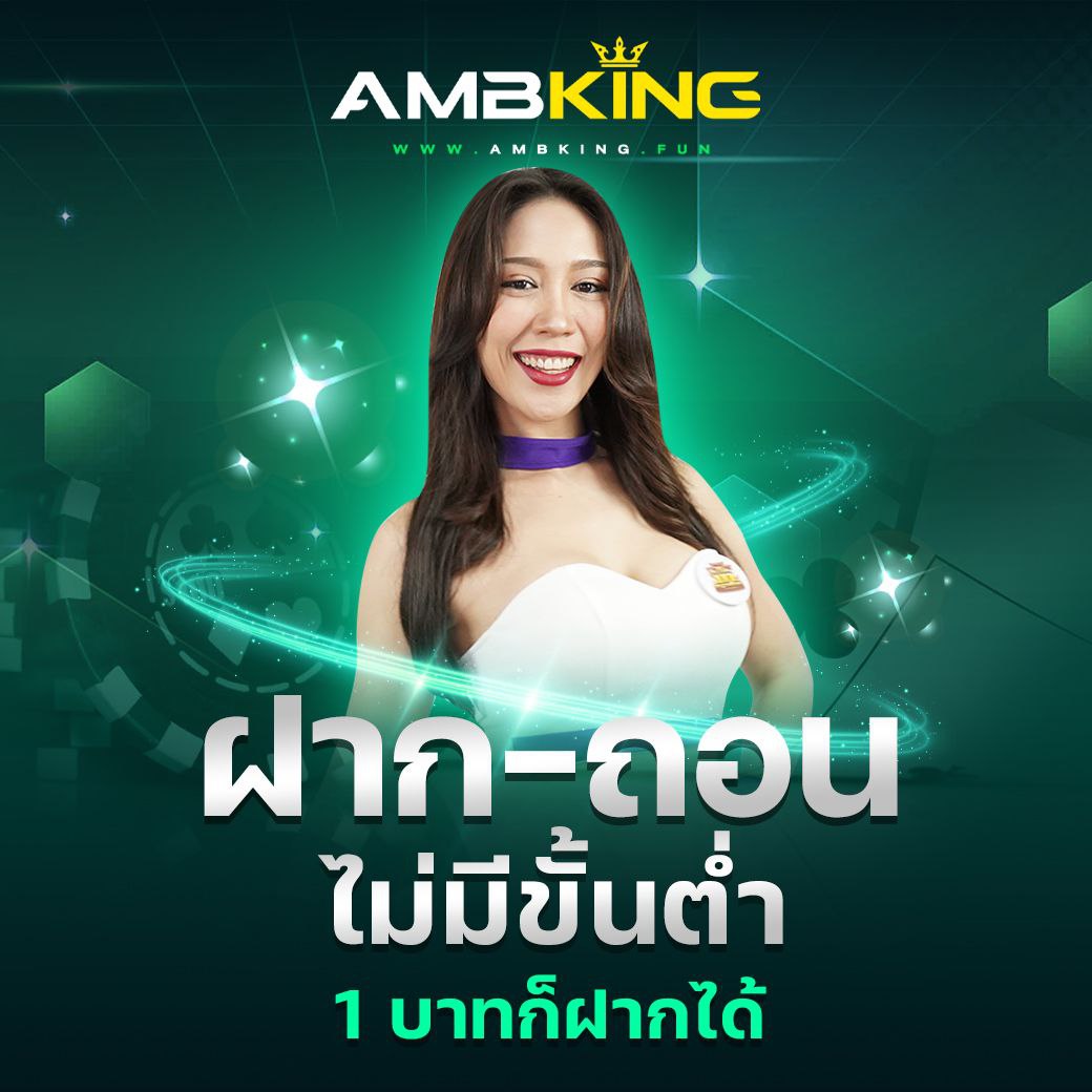 ผลบอลบ้านบอล รีวิวเว็บพนันบอล สมัครง่าย จ่ายเต็มทุกยูสเซอร์