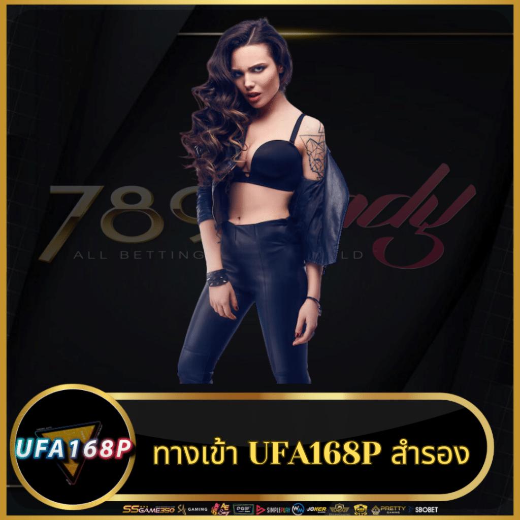 ผลบอลพรีเมียร์ลีกเมื่อคืน กับเทคนิคแทงบอลออนไลน์คุณภาพสูง