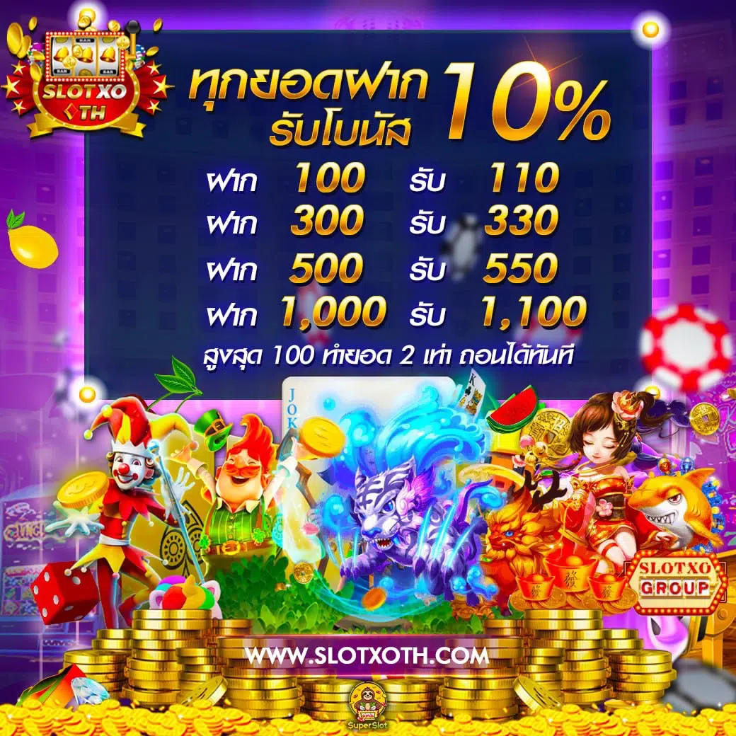 ผลบอลภาษา ไทย รวมทีเด็ด ผลงานแม่นยำในทุกแมตช์