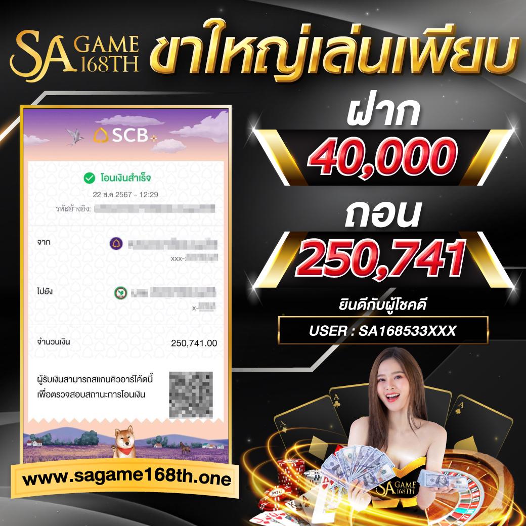 ผลบอลภาษาไทย Thscore.co ฝ ครบทุกแมตช์ สดบนเว็บตรงมั่นใจ รวดเร็วทันใจ
