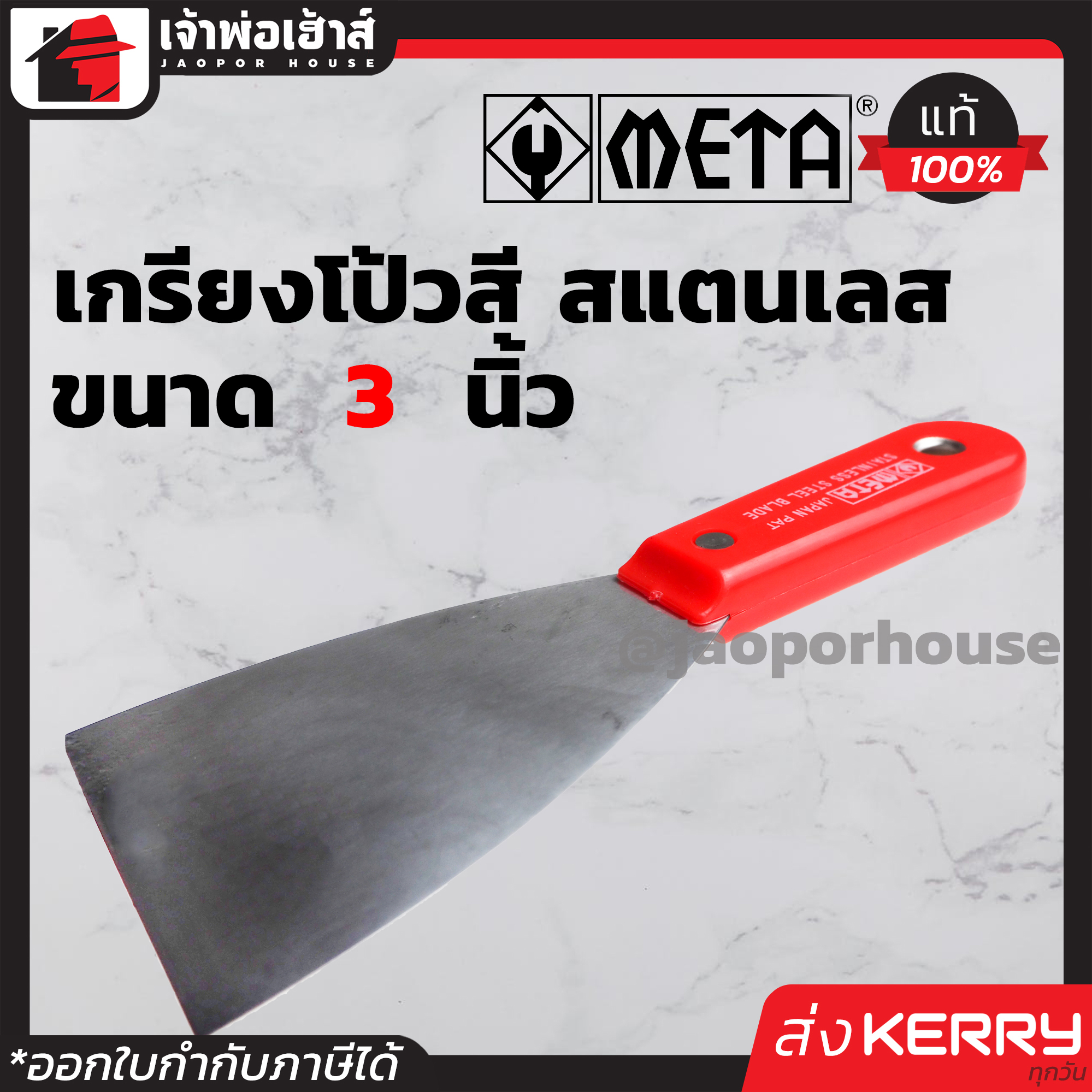 ผลบอลภาษาไทย เว็บคาสิโนออนไลน์แนวใหม่ มอบความสนุกไร้ขีดจำกัด
