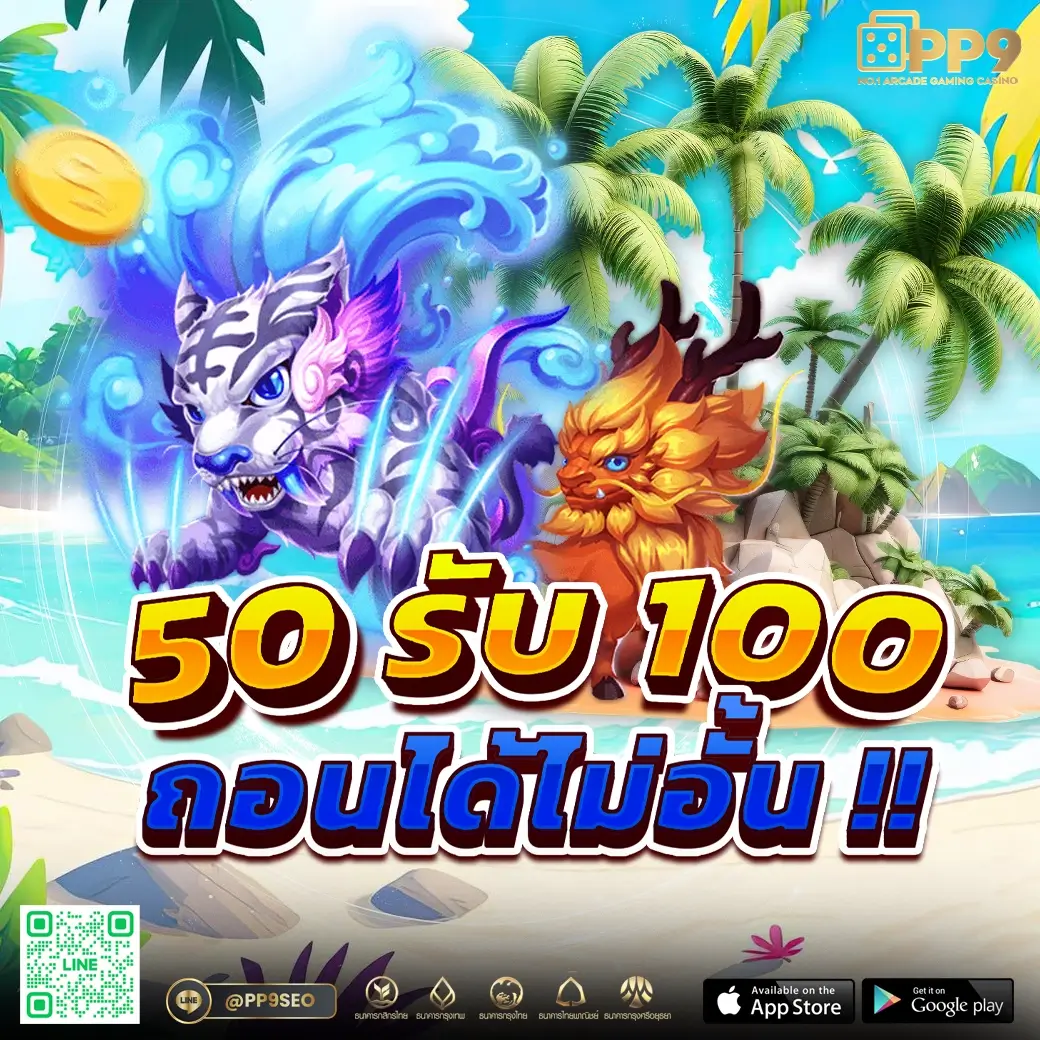 ผลบอลภาษาไทย เว็บตรง คาสิโนออนไลน์อันดับ 1 มั่นใจในคุณภาพ
