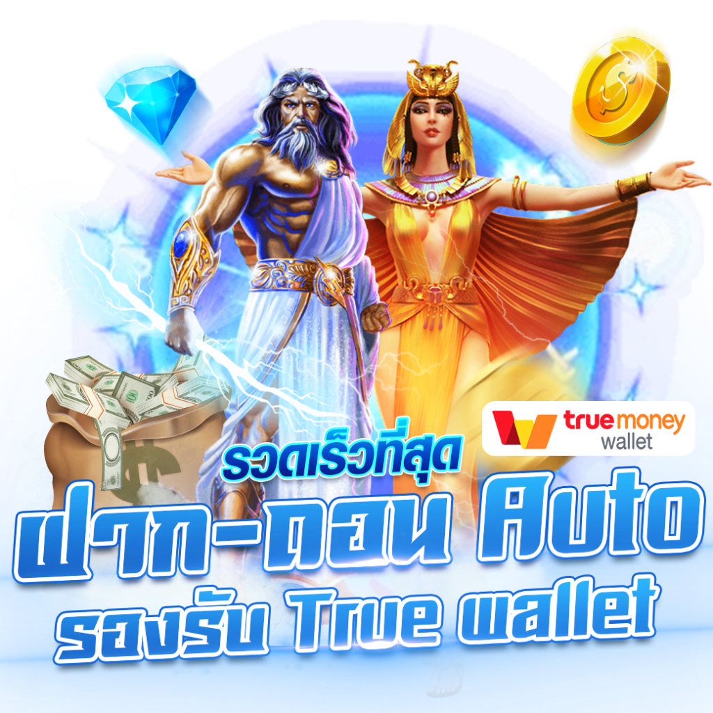 ผลบอลรอบโลก คาสิโนเว็บตรง รวมทุกความสนุกเต็มอิ่มครบทุกแมทช์