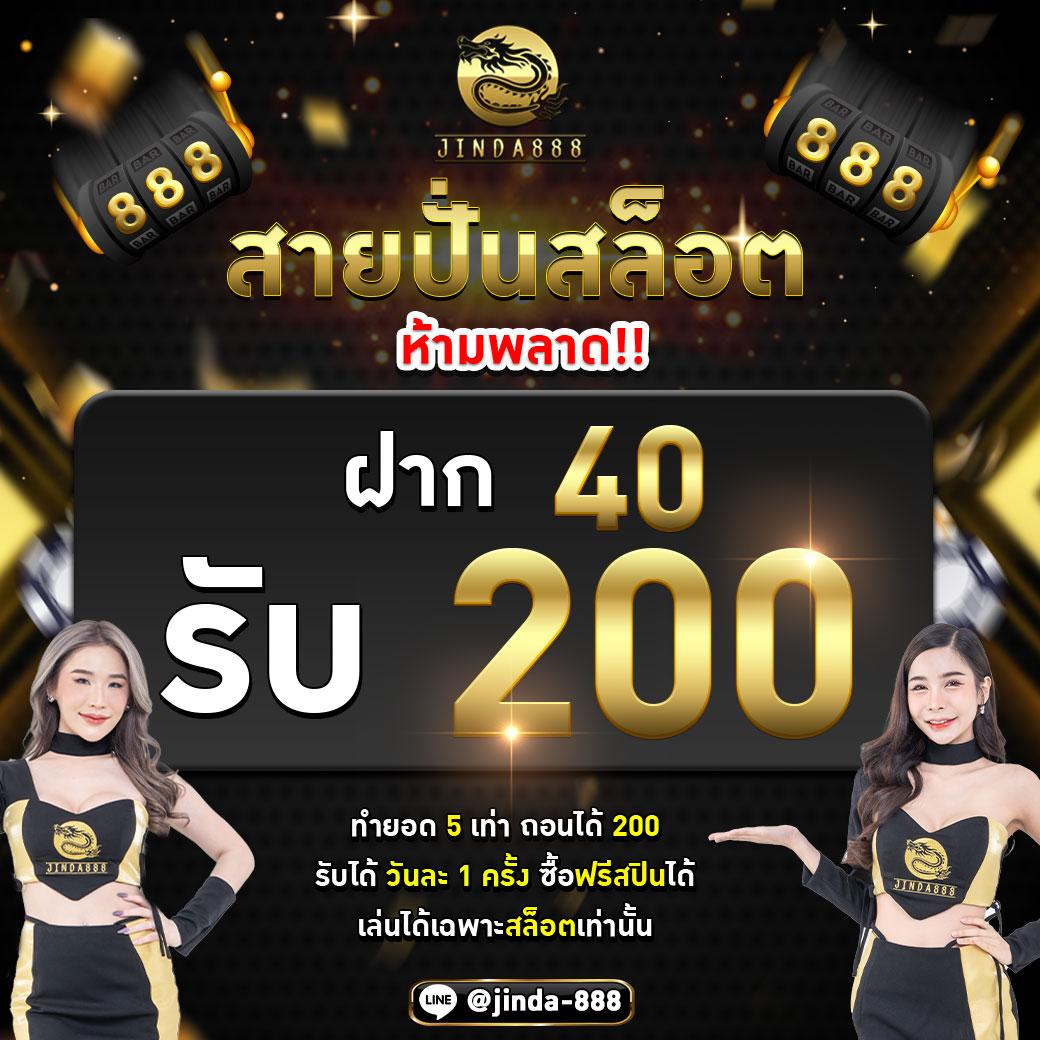 ผลบอลราคา เว็บเดิมพันออนไลน์ พร้อมเทคนิคทำกำไร 2024