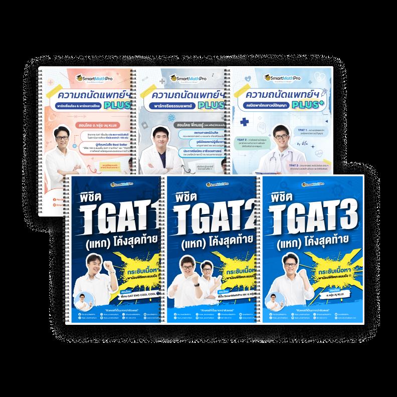 ผลบอลลีกวัน เว็บตรง เดิมพันง่าย ระบบออโต้ 24 ชม