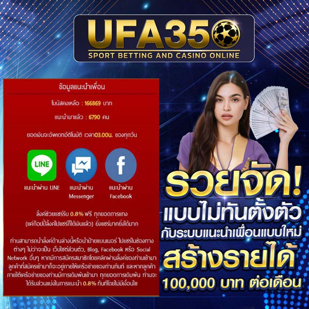 ผลบอลลาลีกา คาสิโนออนไลน์อันดับหนึ่ง สมัครวันนี้รับโบนัสมากมาย