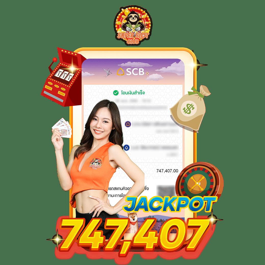 ผลบอลล่าสุด คาสิโนออนไลน์อันดับหนึ่ง ฝากถอนง่าย พร้อมโปรโมชั่นเด็ด