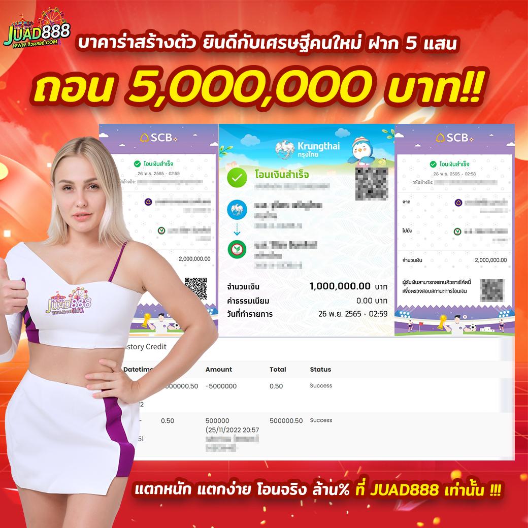 ผลบอลล่าสุด ผลบอลสด พนันออนไลน์ เว็บตรง สมัครง่าย ทำกำไรเร็ว