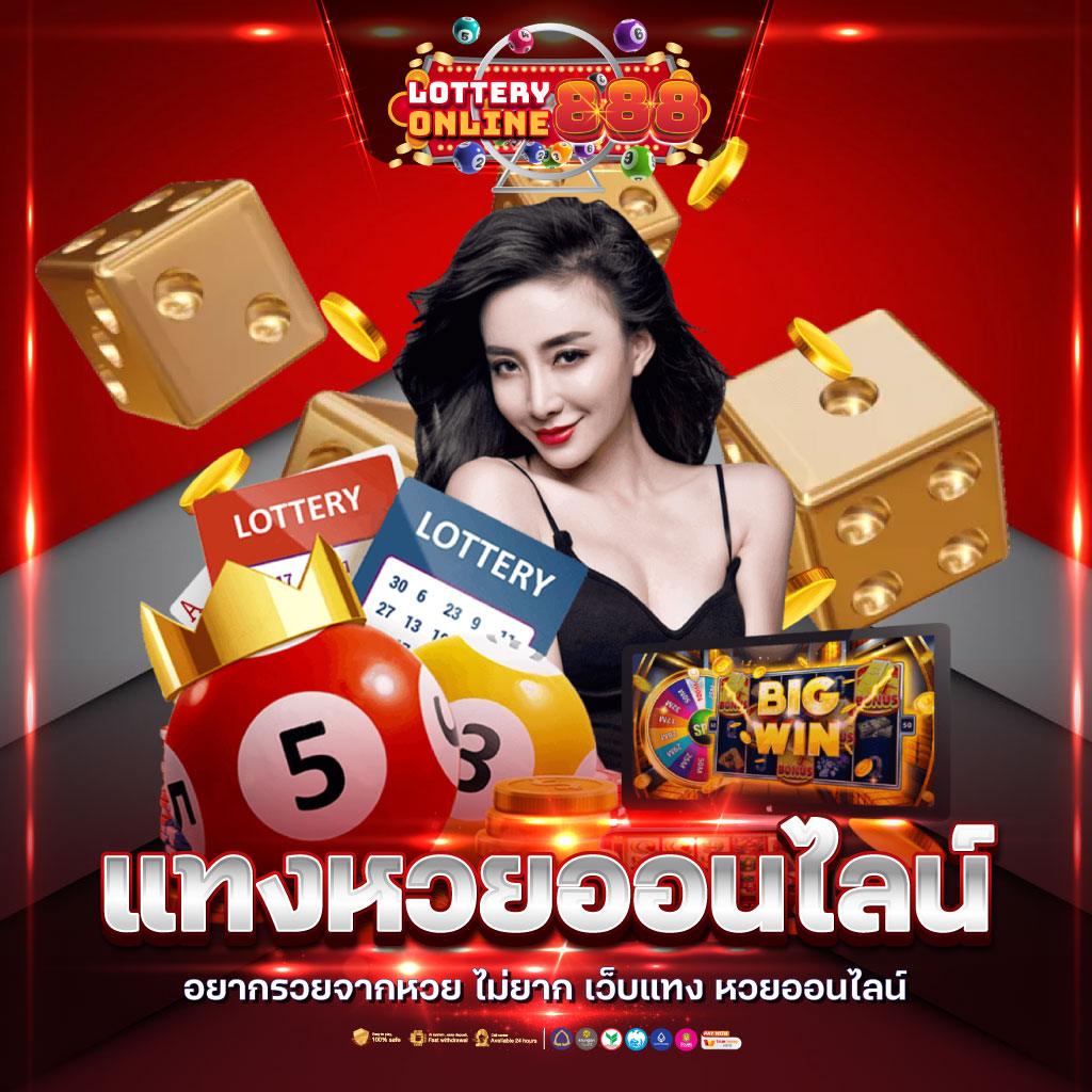 ผลบอลวันนี้888 เข้าสู่ระบบสุดมันส์กับเกมยอดนิยม ฟรีโบนัสทุกวัน