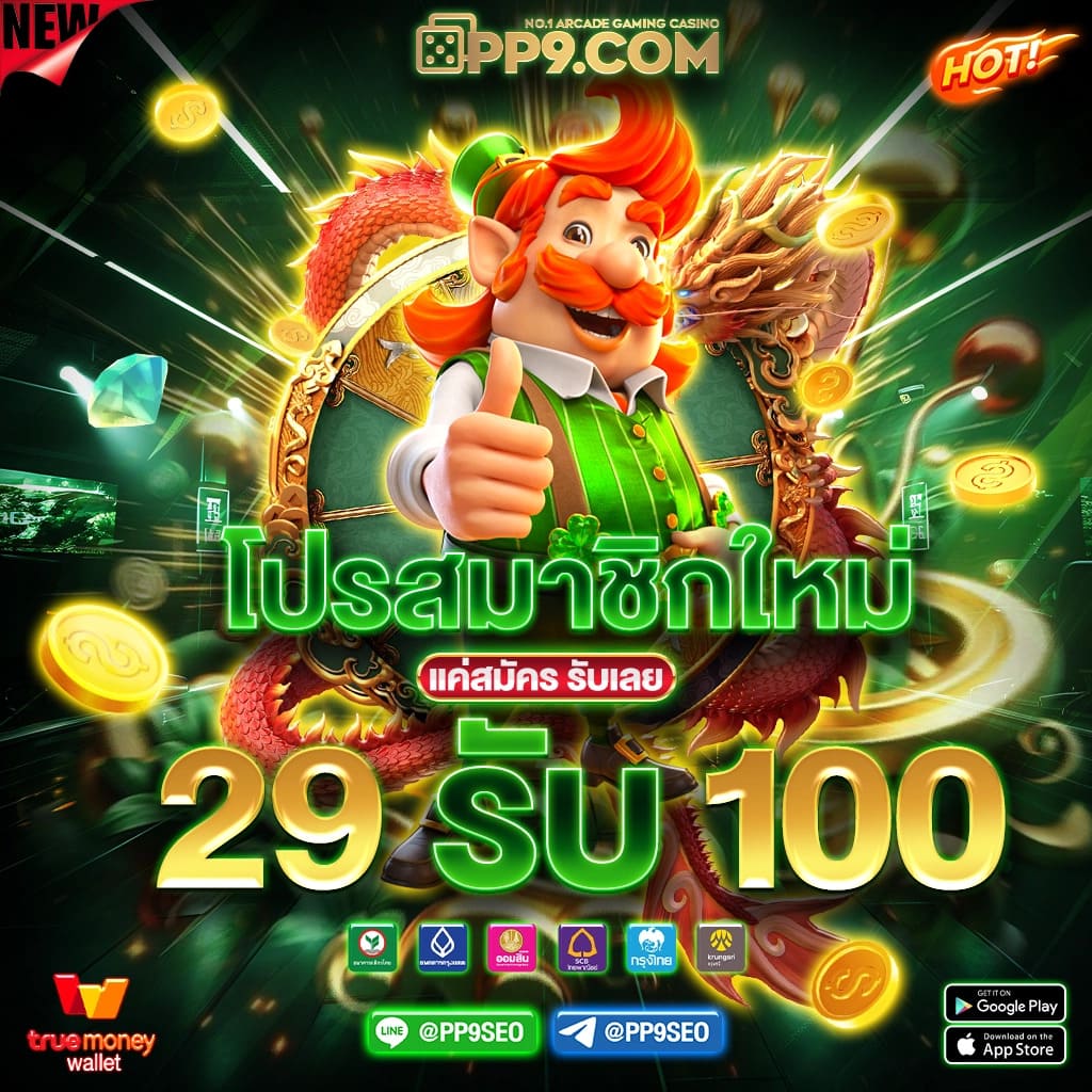 ผลบอลวันนี้ สด สกอร์รวดเร็ว พร้อมวิเคราะห์แม่นยำในไทย
