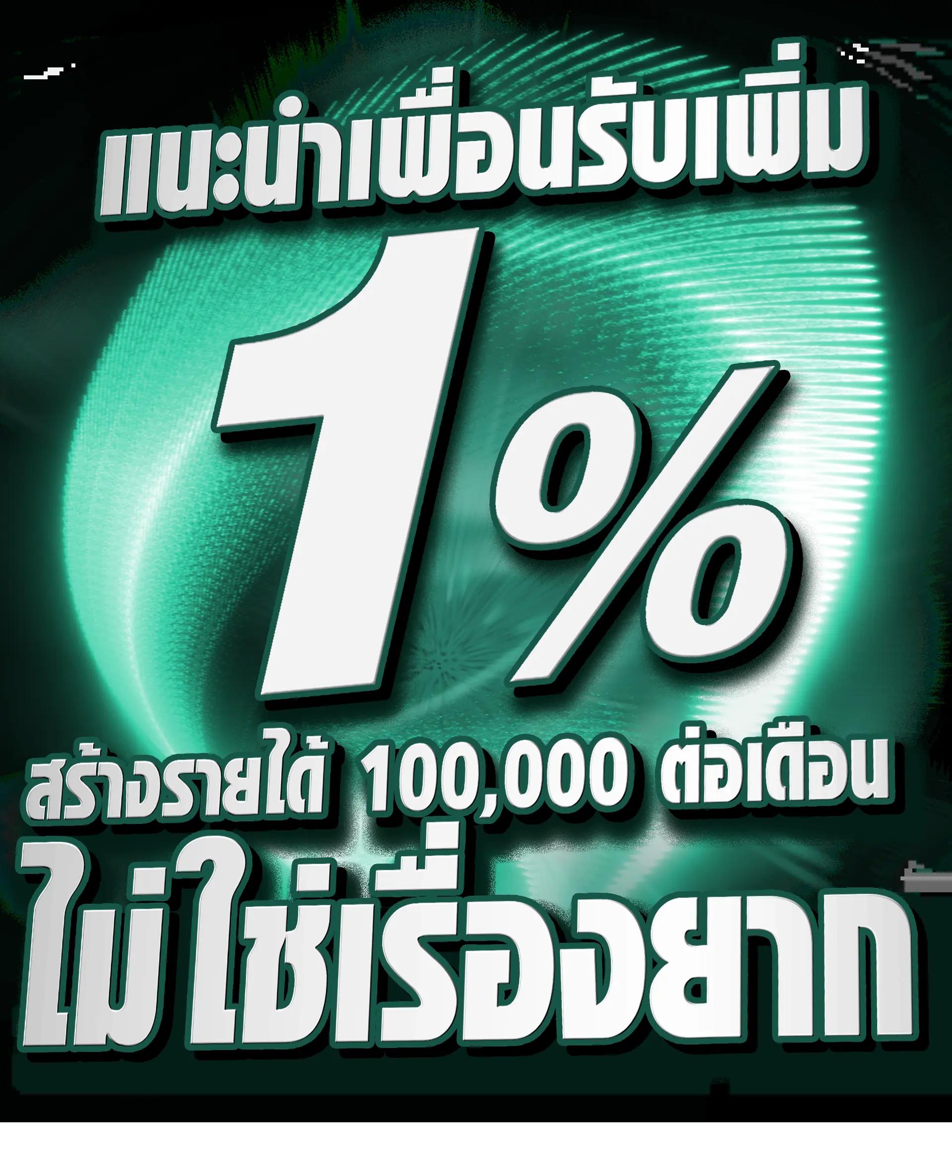 ผลบอลวันนี้ทุกลีกล่าสุด 888 รวมผลสกอร์ ครบทุกคู่ในไทยปัจจุบัน