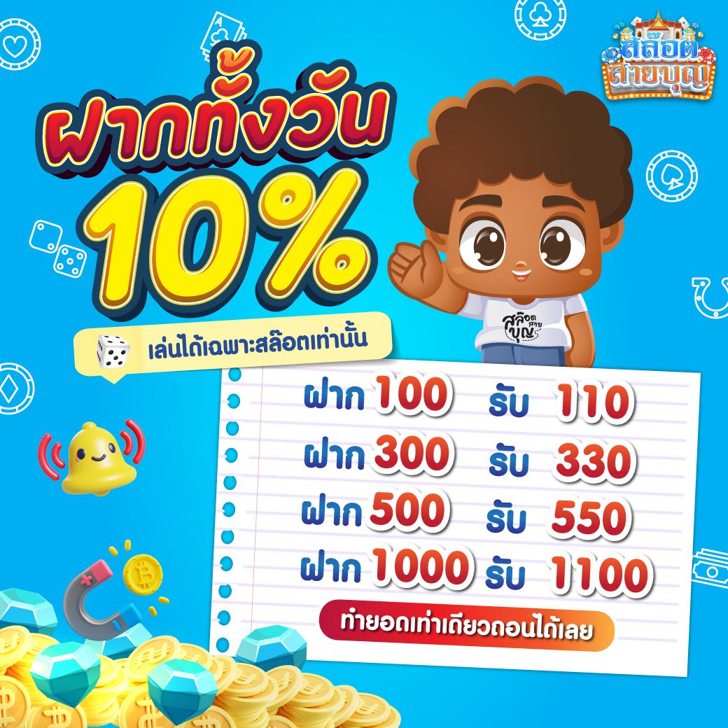 ผลบอลวีไอพี คาสิโนออนไลน์อันดับหนึ่ง พร้อมแทงบอลสดได้ทุกเวลา