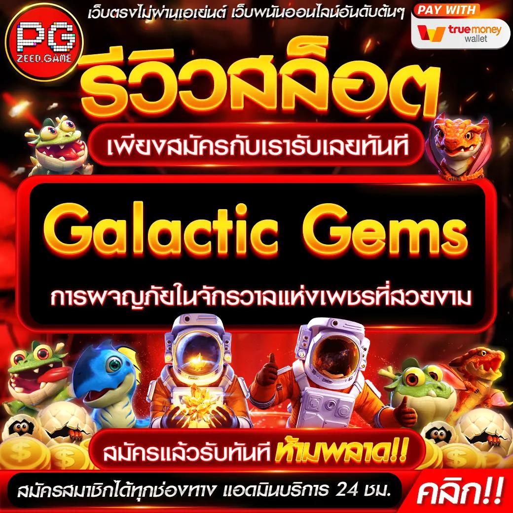 ผลบอลส คาสิโนสด บริการทันสมัย ระบบมั่นใจได้แน่นอน