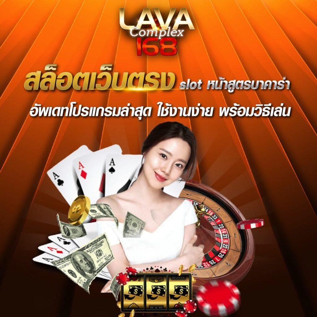 ผลบอลสด4 คาสิโนออนไลน์ชั้นนำ ระบบพนันทันสมัย คอมมิชชั่นสุดคุ้ม