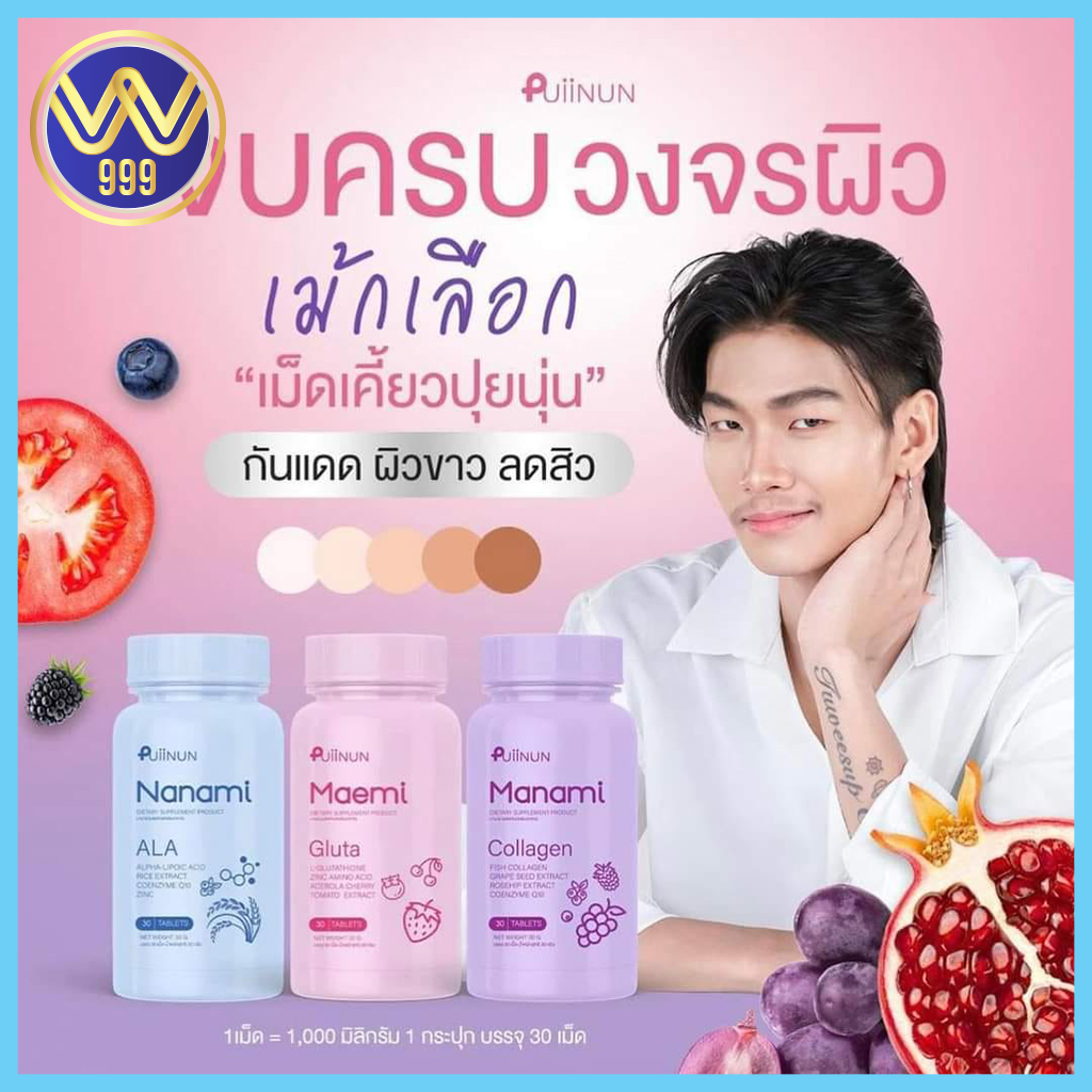 ผลบอลสด7m เมื่อคืน วิเคราะห์ลุ้นผลแม่นยำด้วยเทคโนโลยีล่าสุด