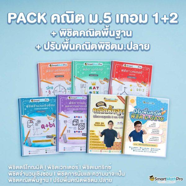  ผลบอลสด8887m สมัครรับวิเคราะห์ผลฟุตบอลแม่นยำ 