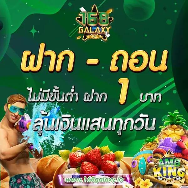 ผลบอลสด888ล่าสุด ครบครันทุกผลสกอร์อัปเดตทันใจทุกแมตช์