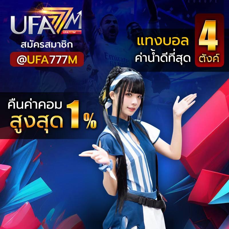 ผลบอลสด 888 livescore บริการครบครัน ตลอด 24 ชั่วโมง